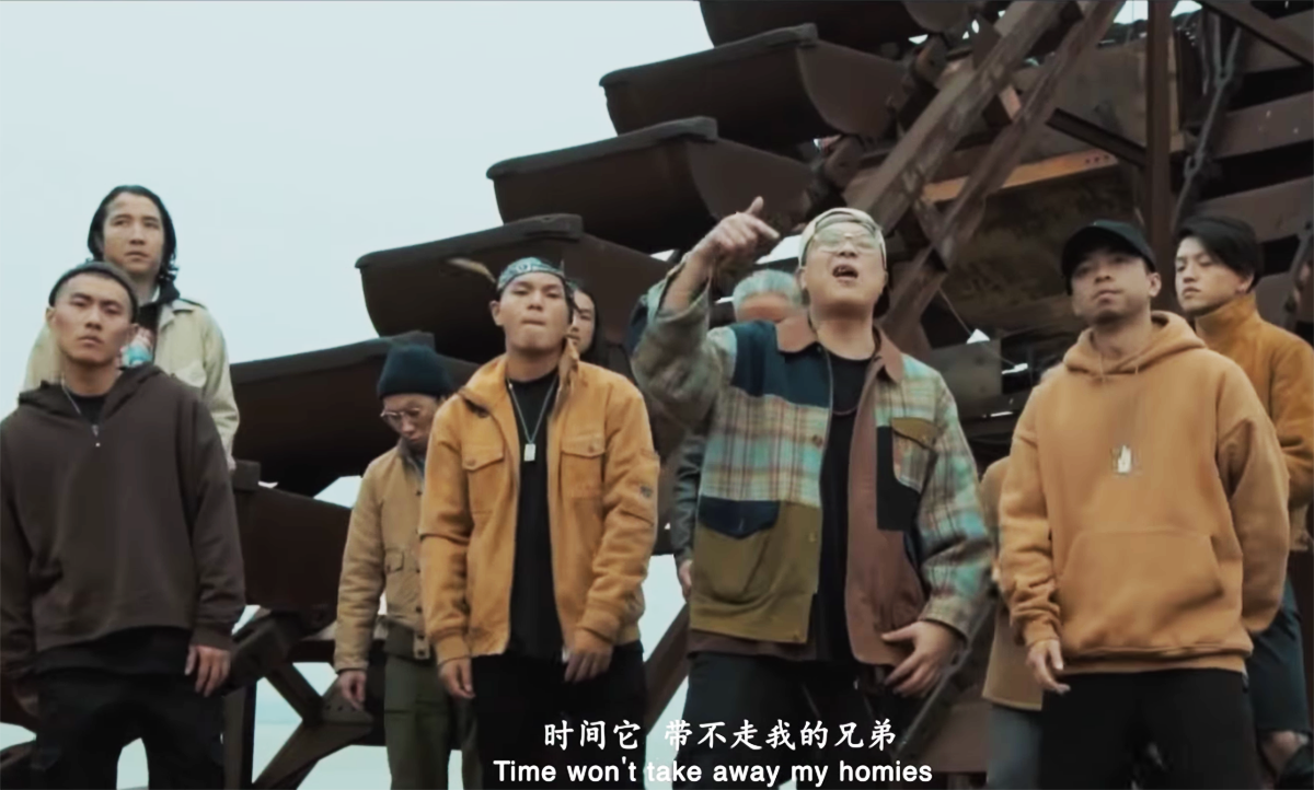 Censorship and Stereotypes: China's Hip-Hop Generation