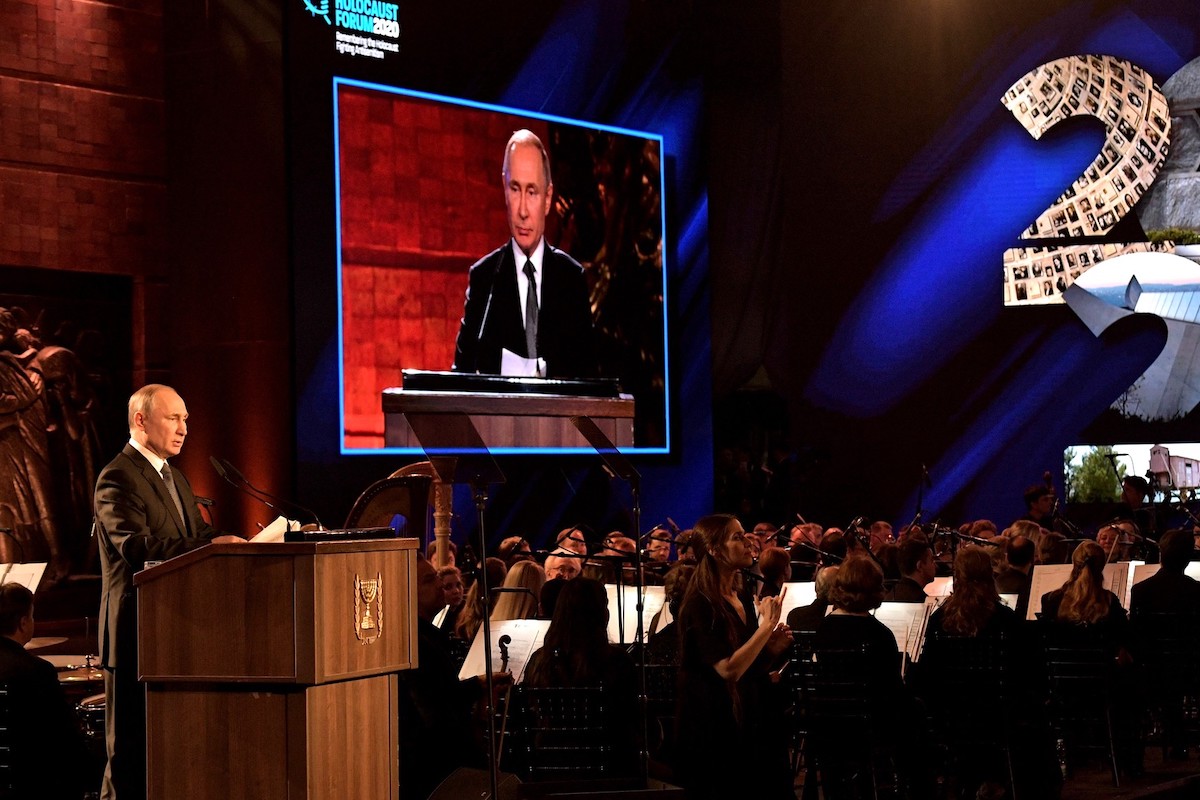 Putin at the World Holocaust Forum